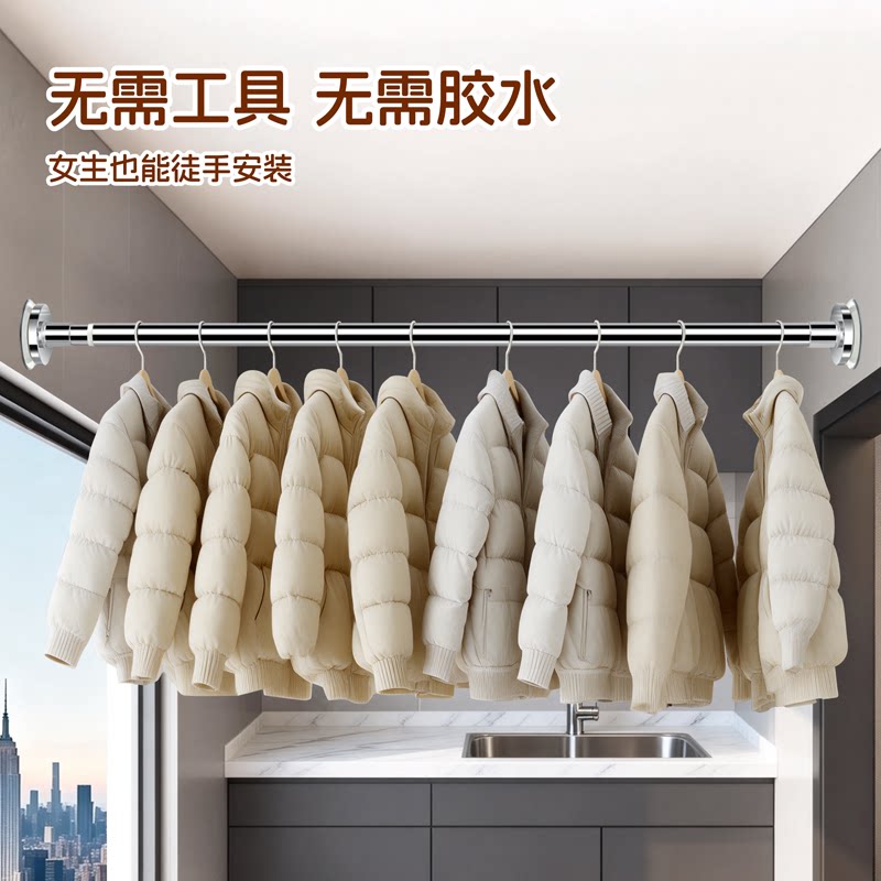 免打孔伸缩晾衣杆超强承重浴帘杆图片