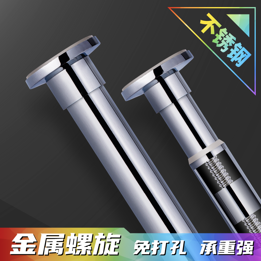 不锈钢免打孔伸缩杆晾衣杆卫生间