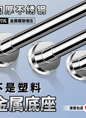 晾衣杆伸缩免打孔不锈钢阳台晾晒杆强力承重衣柜窗帘卫生间浴帘杆