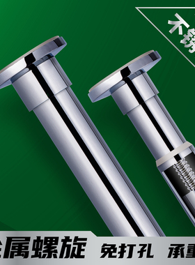 免打孔浴帘杆304不锈钢伸缩杆加厚横撑杆门帘晾衣架卫生间晾衣杆