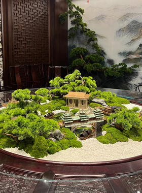 酒店餐桌花永生苔藓景观摆件大圆桌中间装饰餐厅穿盘轻奢高端沙盘