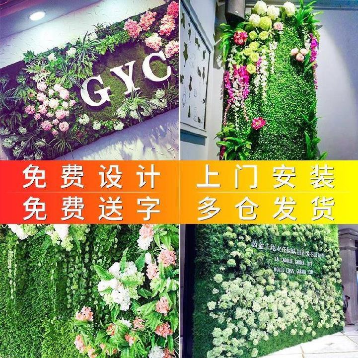 Big block image wall arrangement simulation plant wallH gre