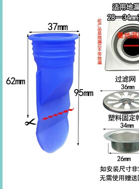极速Bathrdoom sewer Danti-stinking pipe sealing artifact ant