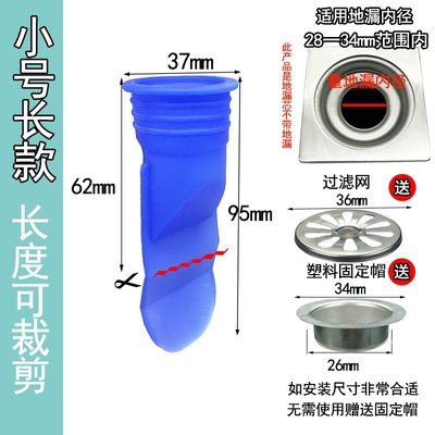 极速Bathrdoom sewer Danti-stinking pipe sealing artifact ant