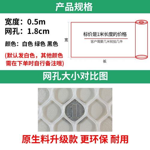 Balcony leak-proof pad anti-theftB window pad anti-fall bal