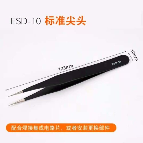 Stainless steerl anti-static tweezers high precision birds