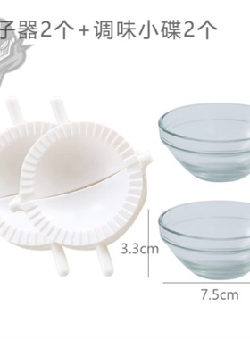 Dumplings artifact new upgrade verXsion of the egg dumpling