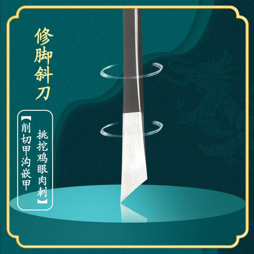 修脚刀具套装死皮老茧家用剪指甲刀灰炎甲沟专用工具钳扬州三把刀