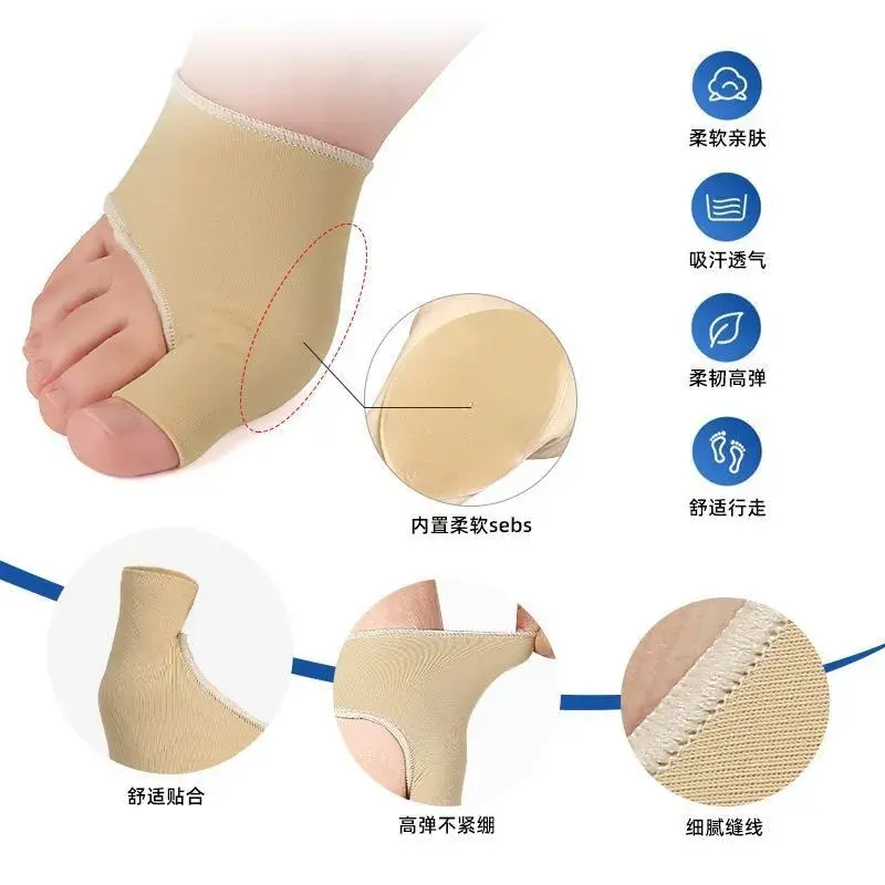 高跟鞋防磨套硅胶拇外翻护脚袜套