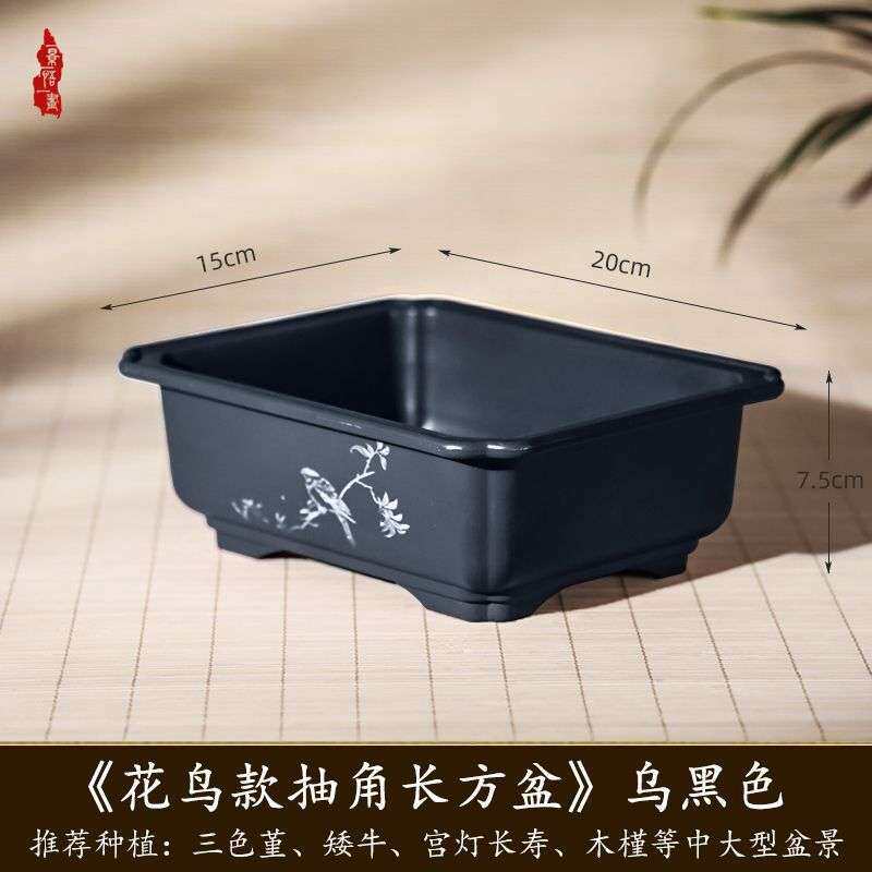 小叶簕竹专用花盆家用长形长方形