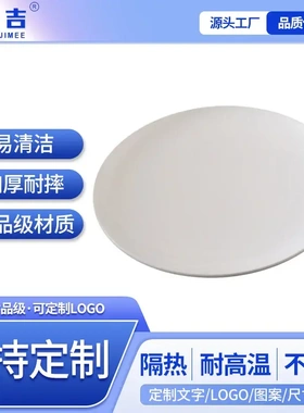 可定4.75寸托盘日式密胺盘小吃卡通仿瓷12直径美耐皿零食盘A04501