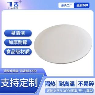 可定4.75寸托盘日式密胺盘小吃卡通仿瓷12直径美耐皿零食盘A04501