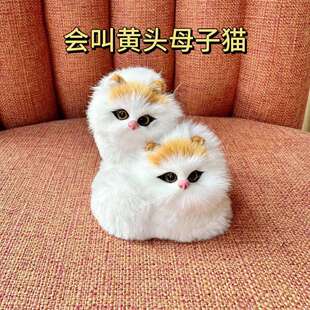 玩具猫猫仿真会叫小猫咪摆件益智可爱猫咪儿童玩具公仔生日礼物