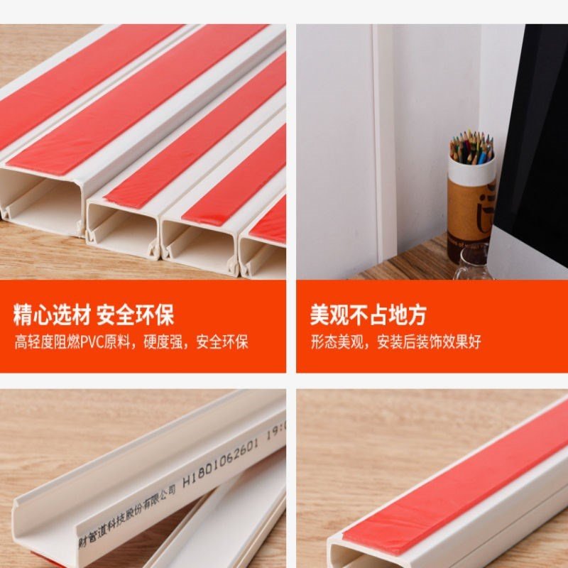 速发PVC  ot wawaued wa shrf bright  ot dou