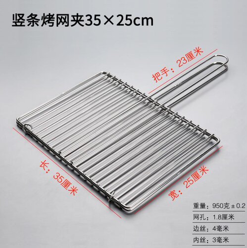 新品BBQ wire barbeBd wire male users outside hQandmade verti