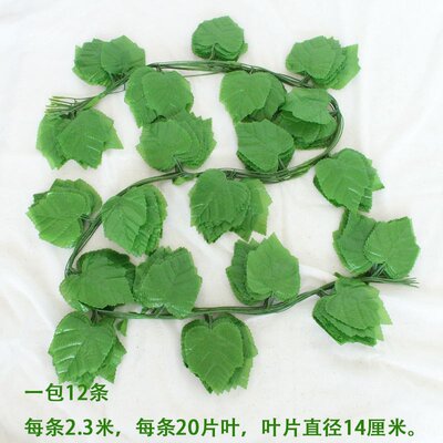 极速Fake green glutinous vine simzulation green plant rattan