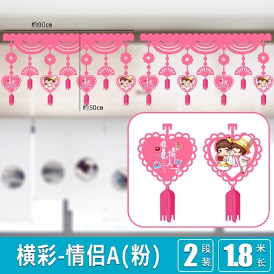 极速Qi Xi Jqewelry Arrangemwent Valentines Day Shop Ceiling
