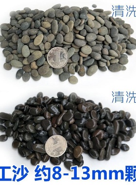 Fish tank substrate scenery aquarium white sand decyorative