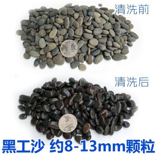 scenery substrate aquarium white decyorative Fish sand tank