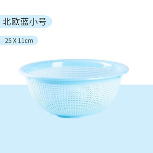 household kitchen item openwAork wash Wash basket vegetable