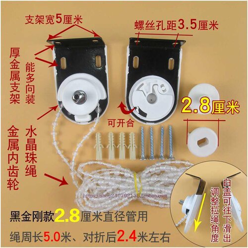 新品Mabnual roller spatical accessories lazor rope cUontroll