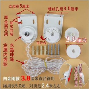accessories spatical lazor rope Manual cUontroller roller