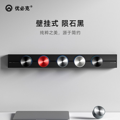 优必克深空灰壁挂式家用轨道插座