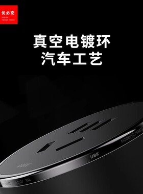 优必克迷你Mini系列轨道专用国标五孔/Type-A/C双USB快充适配器