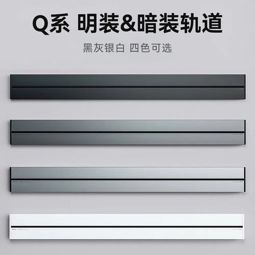 优必克明装暗装轨道插座
