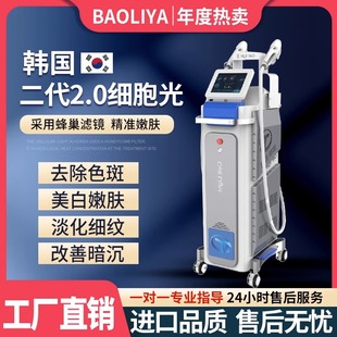 韩国二代2.0细胞光牛奶光黑金超光子美容院美白嫩肤祛斑收缩毛孔