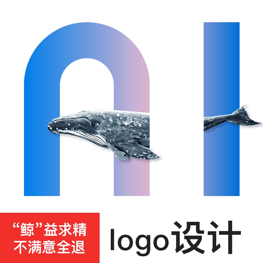 平面广告包装海报logo设计展板海报宣传册封面折页设计制作