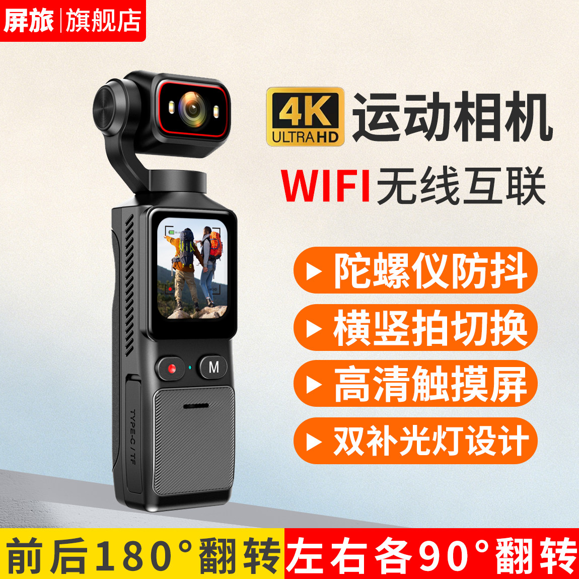 4k高清全景拇指运动相机户外跑步骑行钓鱼口袋vlog手持记录仪摄像