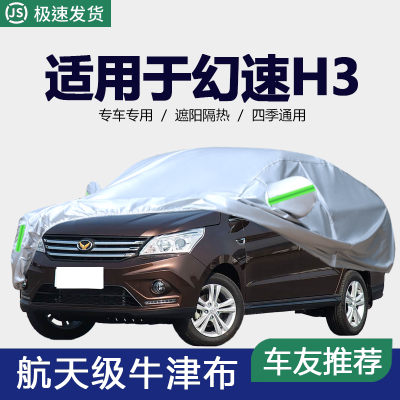 防晒隔热防雨遮阳专用四季通用
