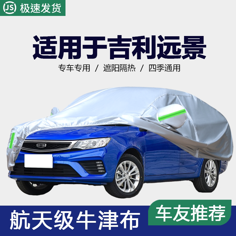 防晒隔热防雨遮阳专用四季通用