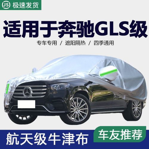 防晒隔热防雨遮阳专用四季通用