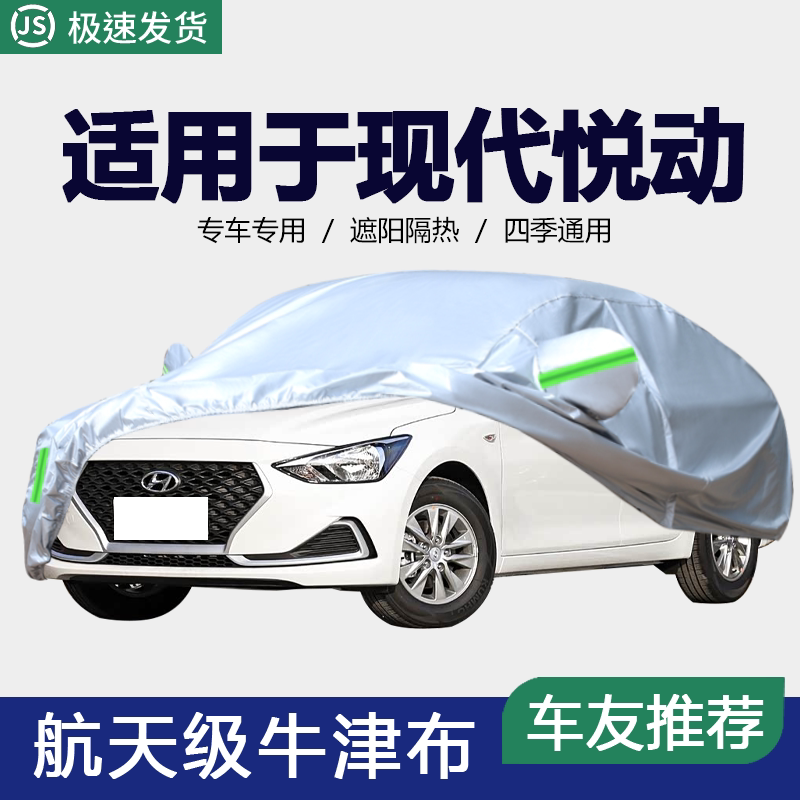 防晒隔热防雨遮阳专用四季通用