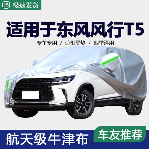 防晒隔热防雨遮阳专用四季通用