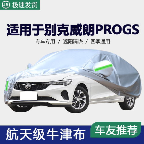 防晒隔热防雨遮阳专用四季通用