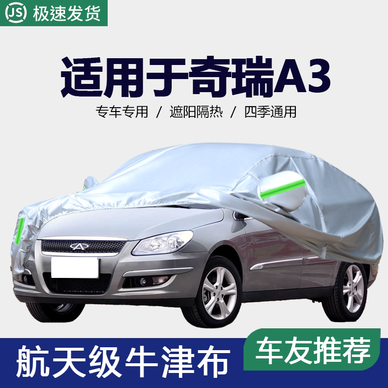 防晒隔热防雨遮阳专用四季通用
