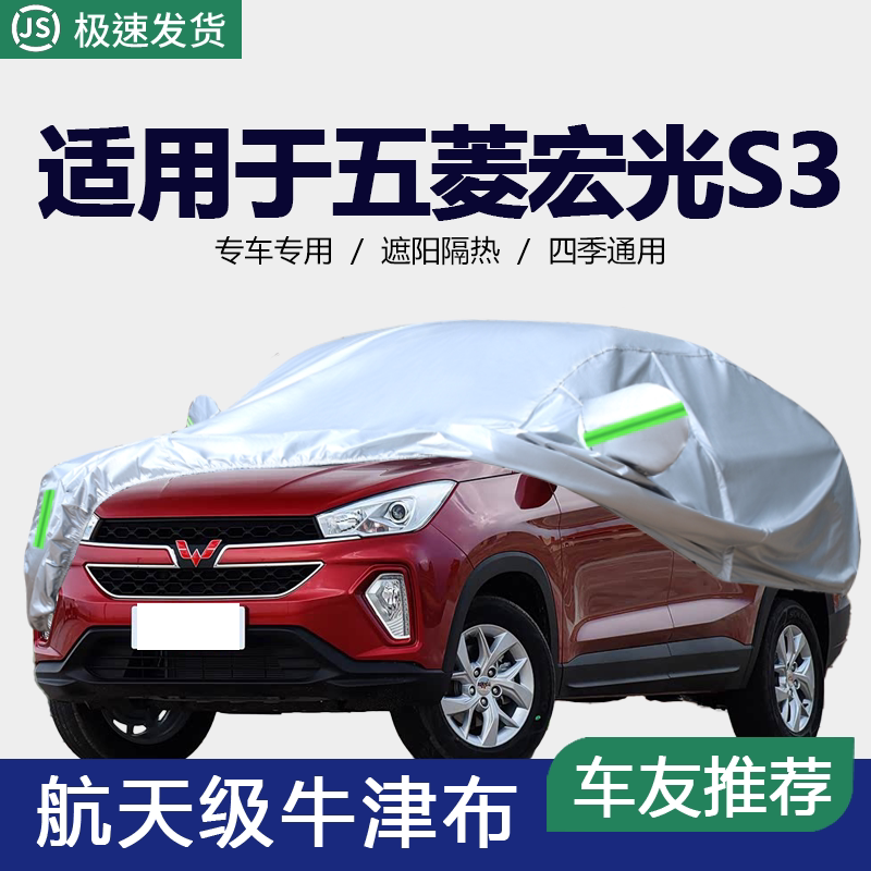 防晒隔热防雨遮阳专用四季通用