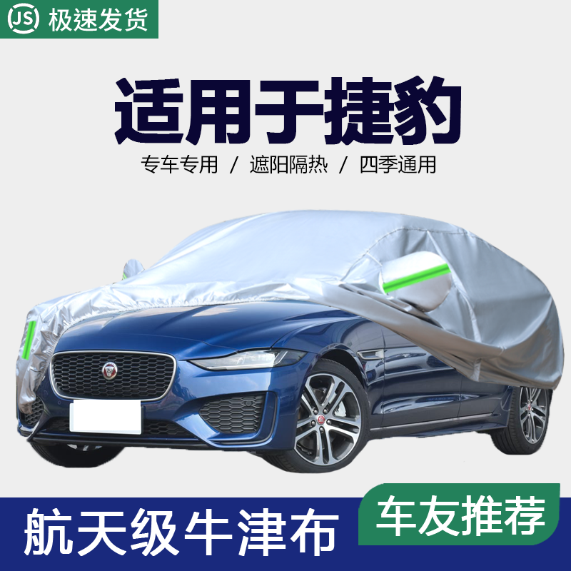 防晒隔热防雨遮阳专用四季通用
