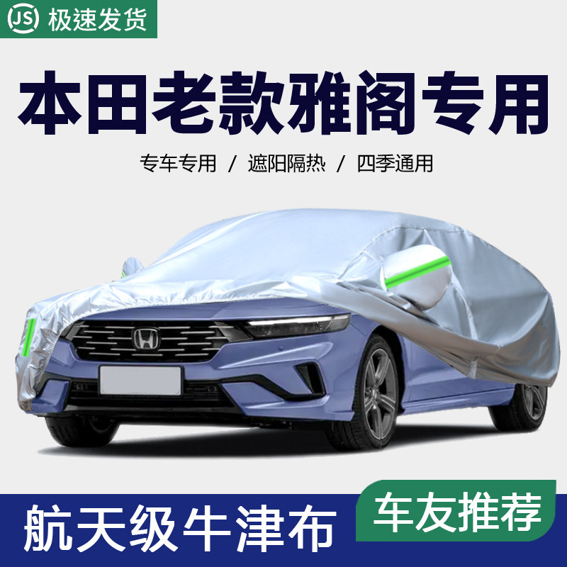 防晒隔热防雨遮阳专用四季通用