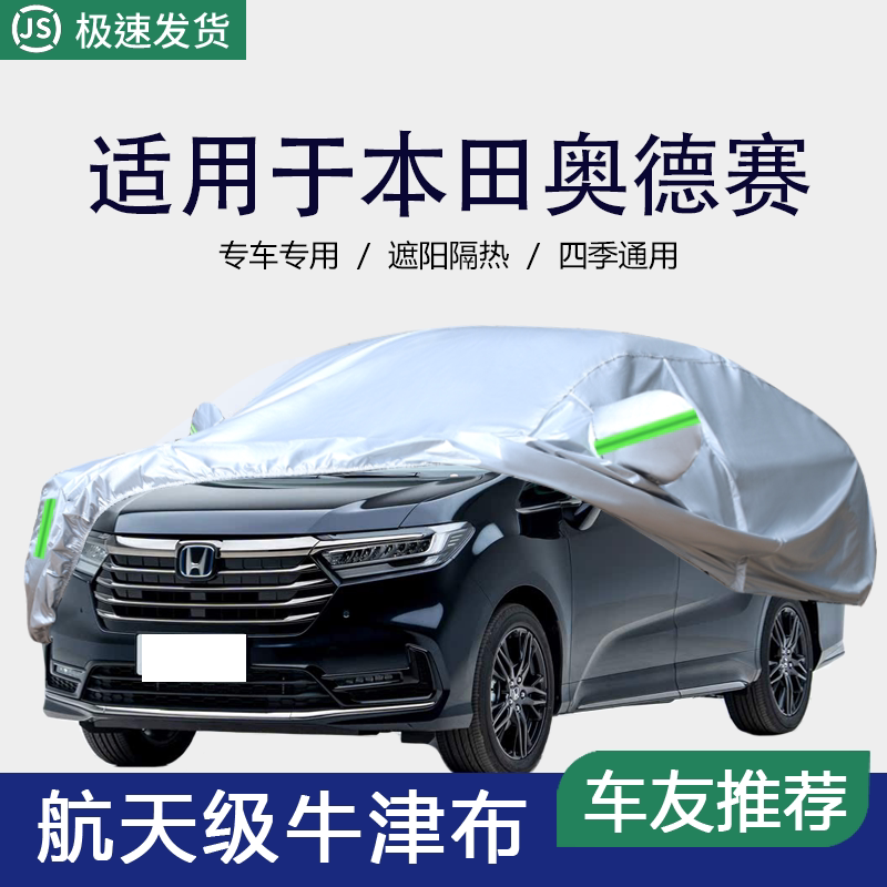 防晒隔热防雨遮阳专用四季通用