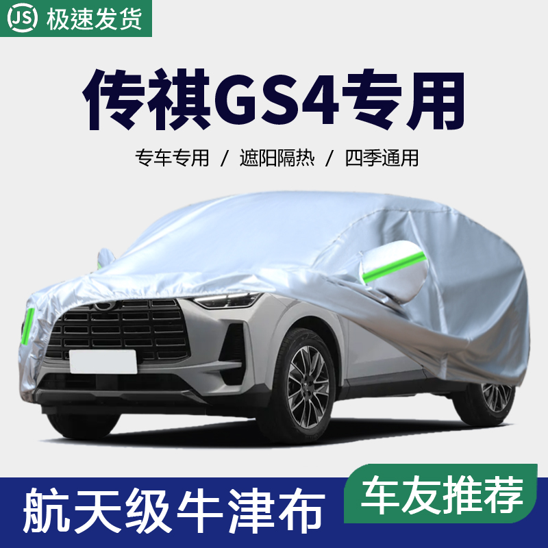 防晒隔热防雨遮阳专用四季通用