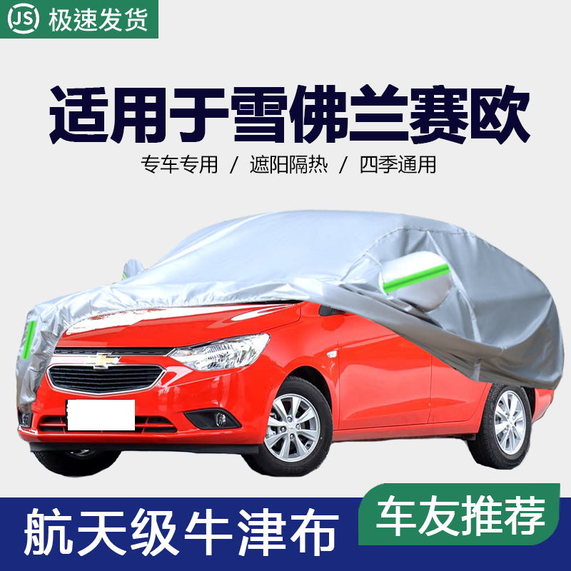 防晒隔热防雨遮阳专用四季通用