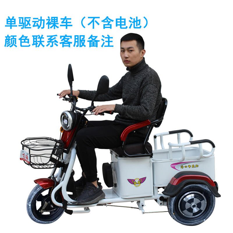 电动三轮车接送孩子家用新款小型老人老年拉货载重王电瓶三轮