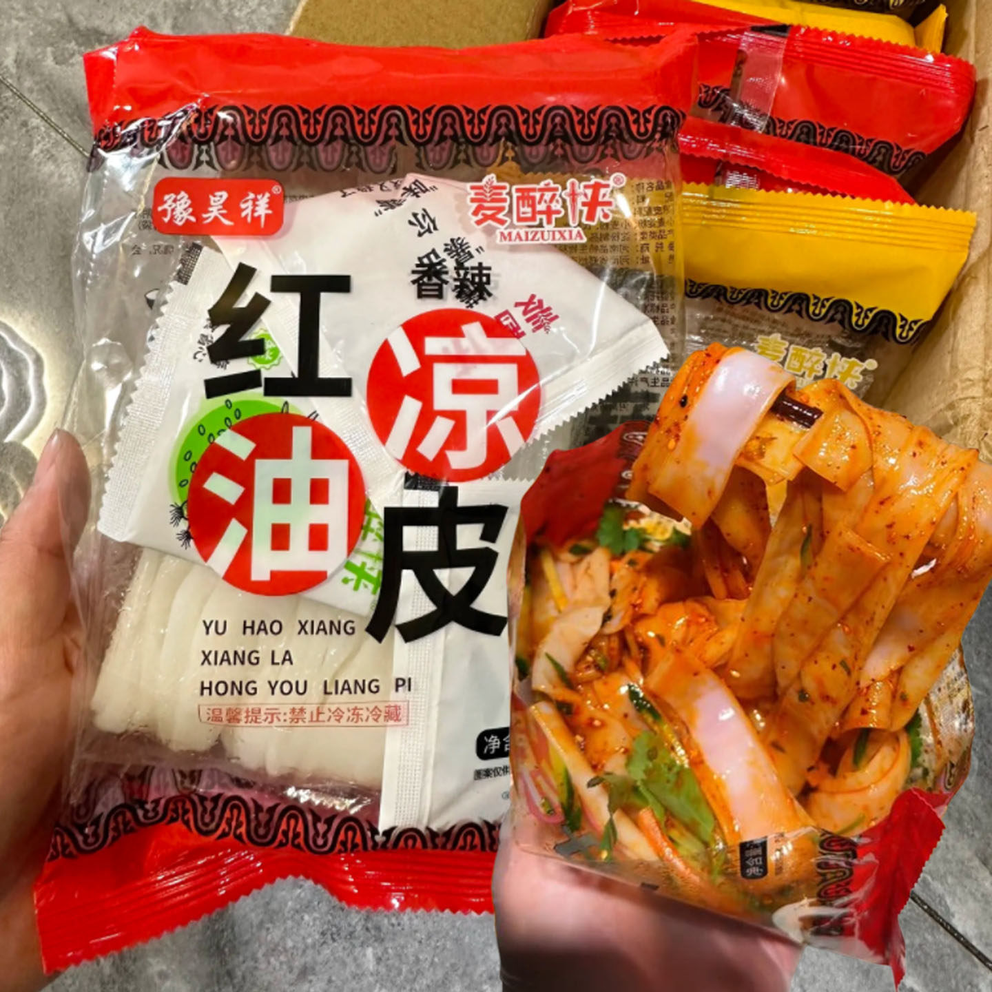 麻酱凉皮【到手7袋】麦醉侠湿凉皮310g*7豫昊祥红油麻酱凉图片