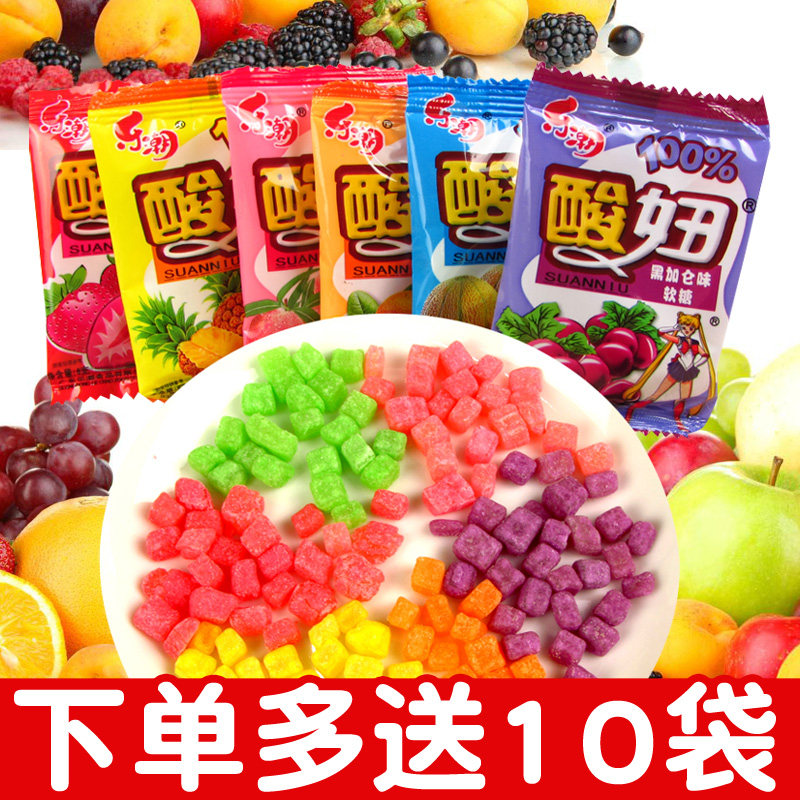 乐潮酸妞软糖8090后怀旧零食小时候的回忆童年休闲食品糖果混合味使用感如何?