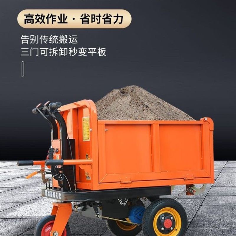 电动手推车建筑工地灰斗车三轮搬运车养殖上料翻斗车拉粪车平板车