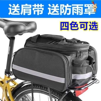 代驾车后座收纳包电动储物箱山地车驮包货架自行车袋子安装包后。
